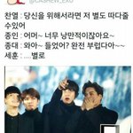 [EXO] 기분안좋은애들 이거보고 피식<b>하셈</b>