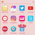 [EXO] 짹 움짤다운받고싶으면 <b>이앱</b>받으래