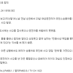 [콜로라도] 교통사고 <b>합의</b> 레전드.jpg
