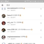 [EXO] 박찬열 영향 <b>보소</b>ㅋㅋㅋ