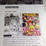 [콜로라도] 어느 만화 <b>평론가</b>의 답답함.jpg