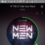 [BTOB] 아진짜ㅠ