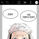 [드루와] #<b>똥손</b>의 외모지상주의 스토커 여신만들기#