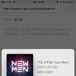 [BTOB] 아니 근데 노래가