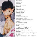 [EXO] 너네 <b>제이</b>와 찬열이 일화 봤음?