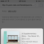 [방탄소년단] <b>총대</b>야 너무 고맙다 ❤
