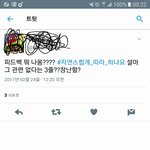 [방탄소년단] 혹시 몰라 가리긴했는데