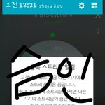 [방탄소년단] <b>톡선</b>에