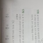 윷놀이 모르면 수학문제못품;;;;