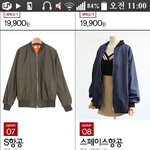 <b>패고</b>가 물어봅니당