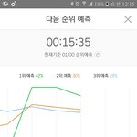 [BTOB] +스밍인증 추가 ((<b>자면</b> 안돼!
