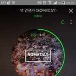 [BTOB] 지금 음원 <b>개별</b>곡 다운 하기