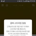 [방탄소년단] 총대 없어??