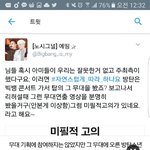 [방탄소년단] 얘들아 이거 보내볼까