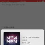 [BTOB] <b>프리</b>클럽 다운어캄..