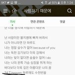 [방탄소년단] 헤븐.사진 스밍댓