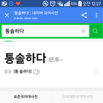 [하이큐] 내가 생각한 하이큐 표현 갑은