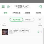 [BTOB] 멜<b>디들</b>이거좀봐줘!!!!