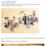 [콜로라도] 조선시대 최대의 권력형 비리사건.jpg