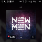 [BTOB] 기도 낄끼<b>빠빠</b> 좀
