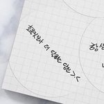 [시우민] 시우민 스페셜 <b>메세지</b>