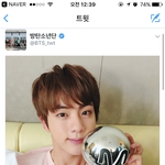 [방탄소년단] <b>석진이</b> 트윗