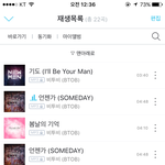 [BTOB] <b>자야</b>되는데...