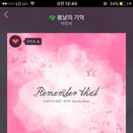 [BTOB] 다운도 <b>완료</b> ^!^
