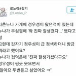 [드루와] <b>블렉</b>해드쉽게없애는 꿀팁알려줌!