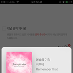 [BTOB] 썅 ㅠㅠㅠㅠ아이펀