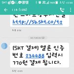 [BTOB] 다운인증욤