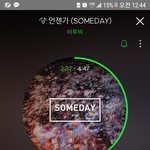 [BTOB] 떨어진다..