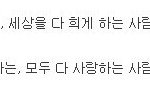 [EXO] 엑소는 다흰<b>이자</b> 다원