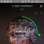 [BTOB] 다들 700원 주고 <b>개별</b>곡 다운한 거 맞지?