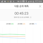 [BTOB] 아<b>쉬</b>ㅜㅜ맞닫게 생겼어ㅜㅜ