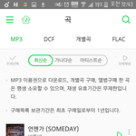 [BTOB] 이것도 이거지만 우리 실검!!!!!!
