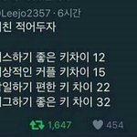 [EXO] 이런거ㅈㄴ좋음ㅅ1발ㅠㅠ더 없냐? 귀짤이면 나 <b>효심</b>이랑...