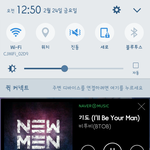 [BTOB] 새삼 느낀 게