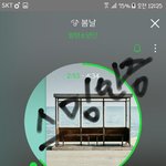 [방탄소년단] 가온차트 <b>문의</b>