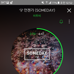[BTOB] 얘드라 멜론 <b>스밍</b> 방법 ㅠㅠㅠ