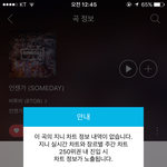 [BTOB] 엥 지니뭐지