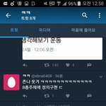 [EXO] 구충들 물흐리기 <b>오짐</b>ㅋㅋㅋㅋㅋㅋㅋㅋㅋㅋㅋㅋ