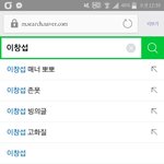 [BTOB] <b>이창섭</b> 연관검색어;