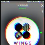 [방탄소년단] 이삐톡에 적었는데 아무도안봐주길래