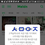 [방탄소년단] 나 짹짹 팔로워 많은데