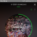[BTOB] 핡