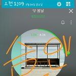 [방탄소년단] 얼굴책<b>PDF</b>