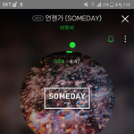 [BTOB] <b>개별</b>음원 받았는데