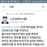 [EXO] 얼마나<b>억울</b>했을까
