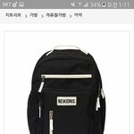[EXO] ㄹㅇ 이 <b>가방</b> <b>추반</b>해달라는 애